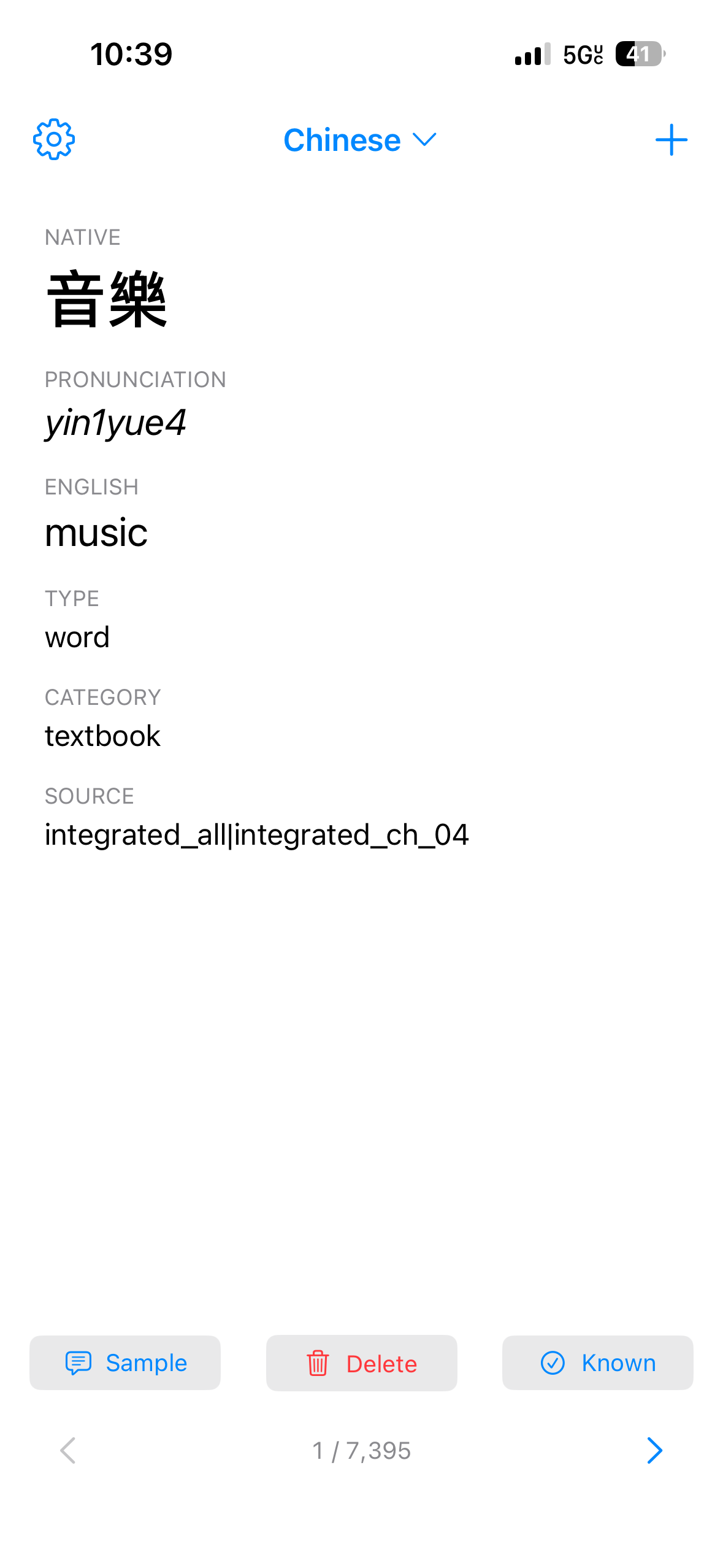Language Studio screenshot