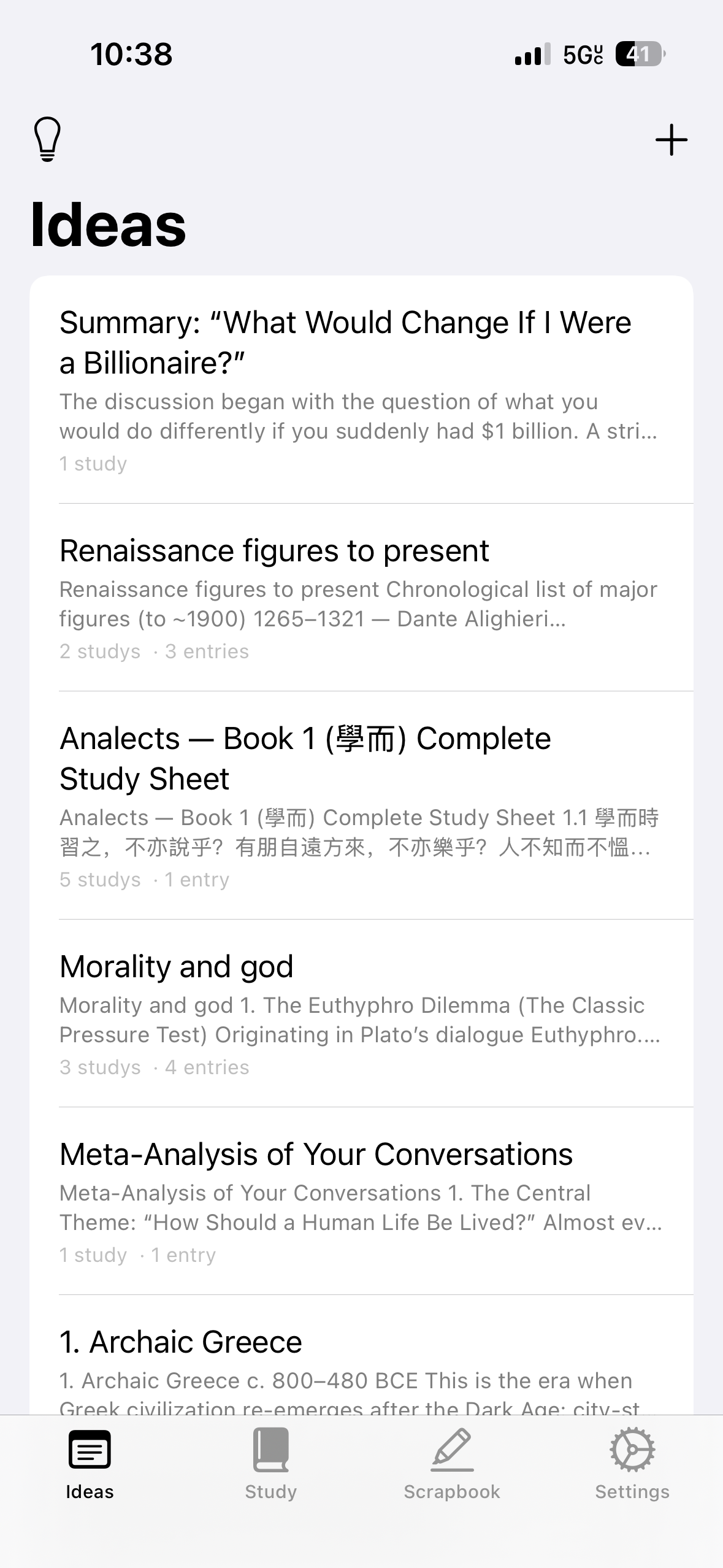 Theoria screenshot